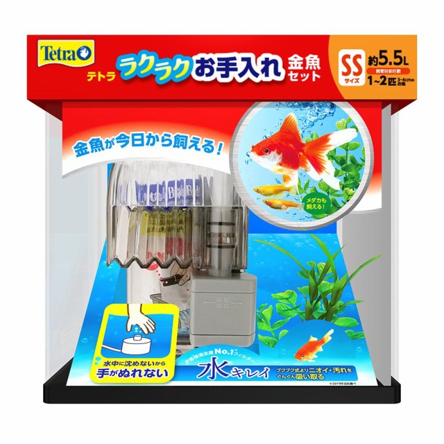 テトラ ラクラクお手入れ金魚セットｓｓ 初心者 お一人様５点限りの通販はau Pay マーケット チャーム 商品ロットナンバー