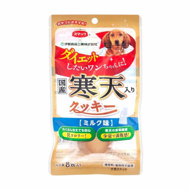 スマック 寒天入りクッキー ミルク味 ８枚 犬 おやつ 国産 ドッグフードの通販はau Pay マーケット チャーム 商品ロットナンバー