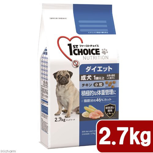 ファーストチョイス 成犬小粒 ダイエット チキン 2 7kg ドッグフード