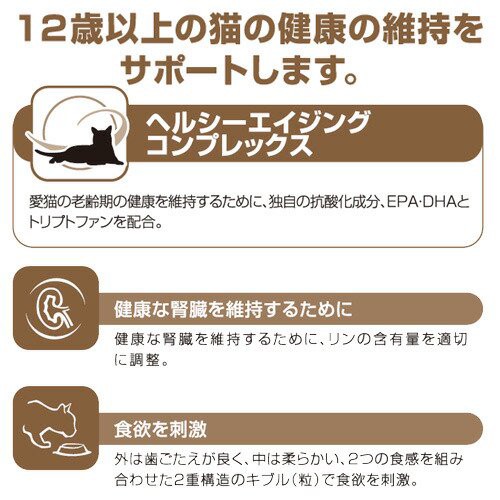 激安単価で ロイヤルカナン 猫用 キャットフード 猫 エイジング １２ ４ｋｇ ３袋 お一人様５点限り 沖縄別 内祝い Olsonesq Com