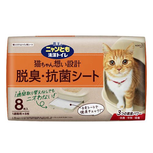 ニャンとも清潔トイレ 脱臭 抗菌シート 8枚 ペットシーツ 犬 猫 小動物 トイレ