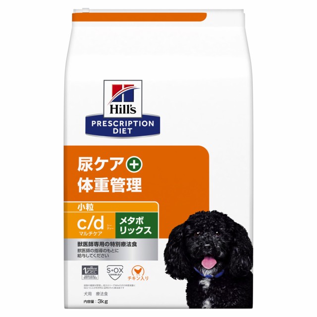 期間限定送料無料 ヒルズ プリスクリプション ダイエット 犬用 ｃ ｄ マルチケア メタボリックス 小粒 ３ｋｇ 沖縄別途送料 ドッグフード お客様満足度no 1 Design Tours Com