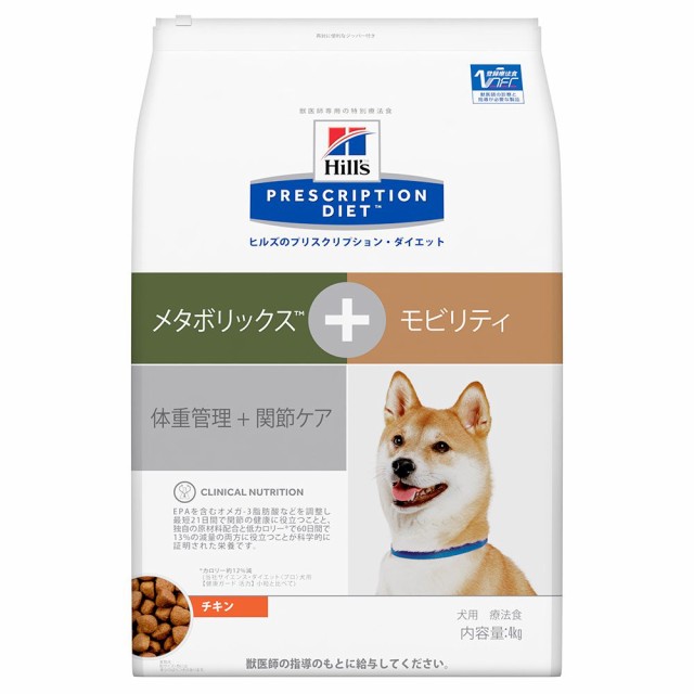 日本正規品 ヒルズ プリスクリプション ダイエット 犬用 メタボリックス モビリティ ４ｋｇ 特別療法食 ドライフード 沖縄別途送料 ドッ 正規販売店 Centrodeladultomayor Com Uy