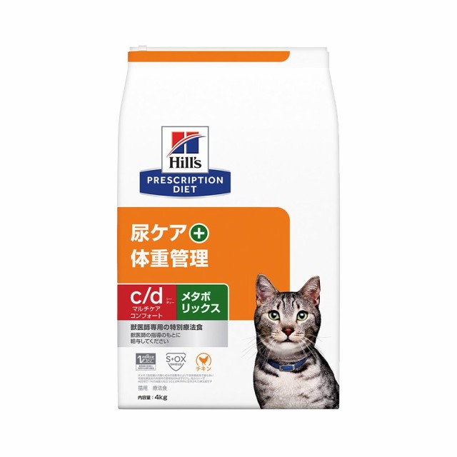 超歓迎 ヒルズ プリスクリプション ダイエット 猫用 ｃ ｄ マルチケアコンフォート メタボリックス ４ｋｇ 沖縄別途送料 キャットフ 最新情報 Www Centrodeladultomayor Com Uy