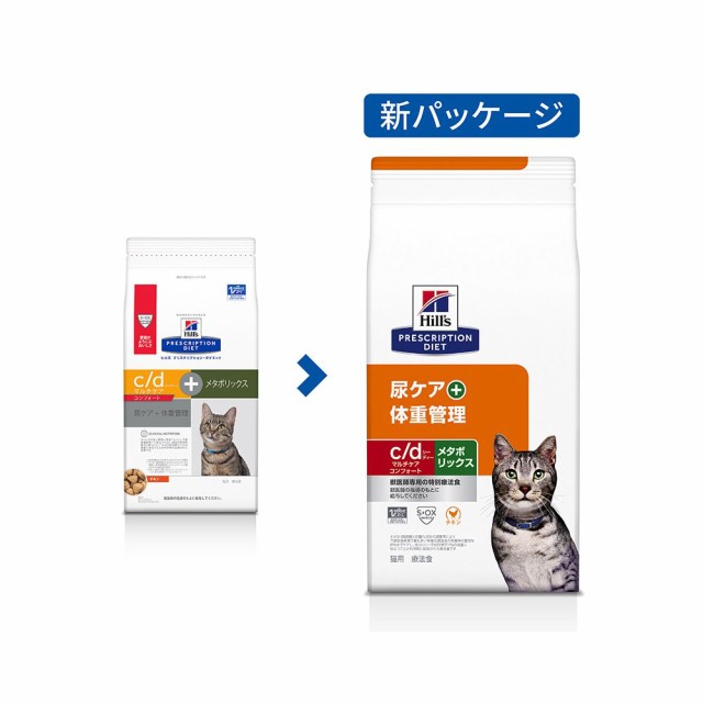 超歓迎 ヒルズ プリスクリプション ダイエット 猫用 ｃ ｄ マルチケアコンフォート メタボリックス ４ｋｇ 沖縄別途送料 キャットフ 最新情報 Www Centrodeladultomayor Com Uy