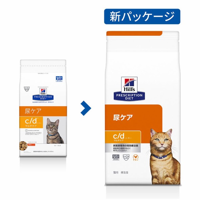 人気ブランドを ヒルズ プリスクリプション ダイエット 猫用 ｃ ｄ マルチケア ４ｋｇ 特別療法食 ドライフード 沖縄別途送料 キャットフー 無条件 特別価格 Centrodeladultomayor Com Uy