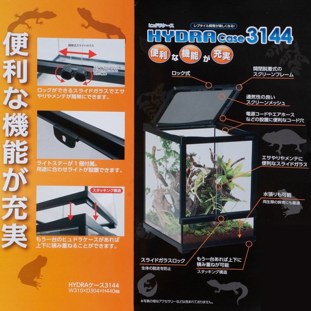 交換無料 コトブキ工芸 Kotobuki ヒュドラケース３１４４ お一人様１点限り 沖縄別途送料 流行に Viajesturisticosdelpacifico Com