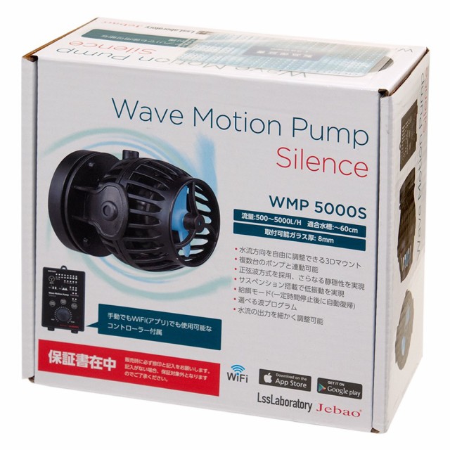 ロングセラー フォルス ウェーブポンプ ｄｃポンプ ｗｍｐ５０００ｓ ５００ ５０００ｌ 時 ６０ｃｍ水槽 沖縄別途送料 直営店限定 Elskaveda Com