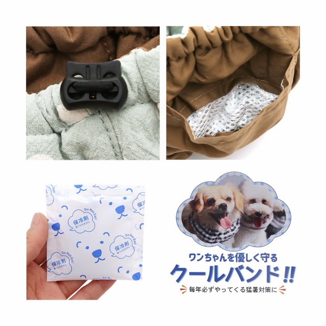 犬用クールバンド ドット柄 ｘｌ 中型犬 大型犬用 １個 取説有 保冷剤５個付きの通販はau Pay マーケット チャーム 商品ロットナンバー