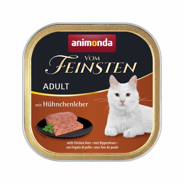 アニモンダ　キャット　フォムファインステン　アダルト　牛肉・鶏レバー・豚肉　１００ｇ×３２個　正規品 アニモンダ　沖縄別途送料