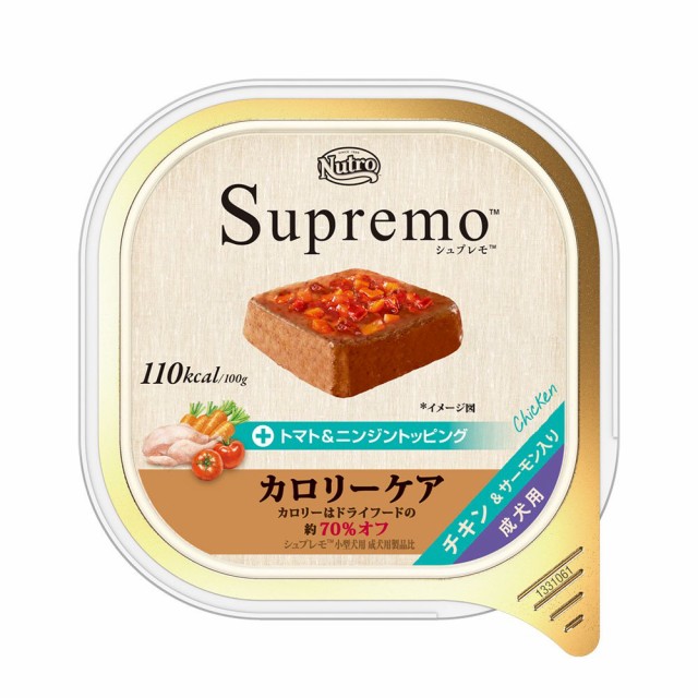 ニュートロ シュプレモ カロリーケア チキン サーモン入り 成犬用 トレイ １００ｇ お一人様５点限り ドッグフードの通販はau Pay マーケット チャーム 商品ロットナンバー