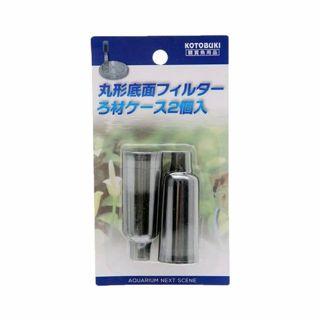 コトブキ工芸 Kotobuki 丸型底面フィルター ろ材ケース２個入の通販はau Pay マーケット チャーム 商品ロットナンバー