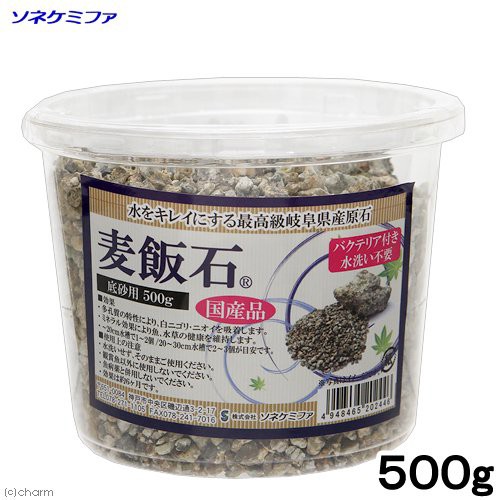 ソネケミファ 麦飯石カップ入り 底砂用 ５００ｇの通販はau Pay マーケット チャーム 商品ロットナンバー