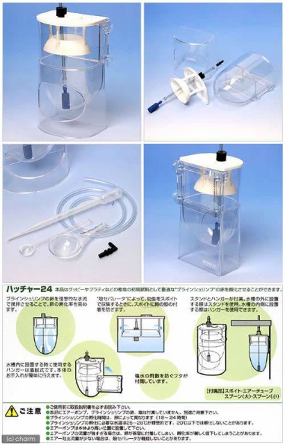 シュリンプ ブライン ブラインシュリンプ(アルテミア)はどんな餌？どんな生物に適している？