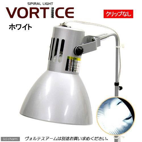 本体 カミハタ クリップなし ヴォルテス ３０ｗ ホワイト 水槽用照明 ライト 熱帯魚 水草 アクアリウムライトの通販はau Pay マーケット チャーム 商品ロットナンバー