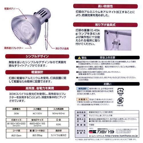 本体 カミハタ クリップなし ヴォルテス ３０ｗ ホワイト 水槽用照明 ライト 熱帯魚 水草 アクアリウムライトの通販はau Pay マーケット チャーム 商品ロットナンバー