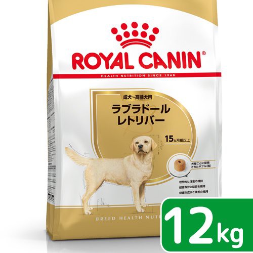 超目玉 期間限定 ロイヤルカナン 犬用 ドッグフード ラブラドールレトリバー 成犬 高齢犬用 １２ｋｇ 沖縄別途送料 お一人様１点限り ジップ無し 今だけ限定価格 Centrodeladultomayor Com Uy