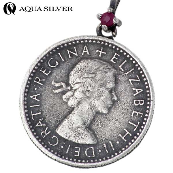 豊富な即納 アクアシルバー 誕生石 コイン ルビー ASP237F004RB-CLの通販はau PAY マーケット - シルバーアクセBabySies|商品ロットナンバー:2219822 AQUA SILVER シルバー ネックレス メンズ レディース 国産高品質