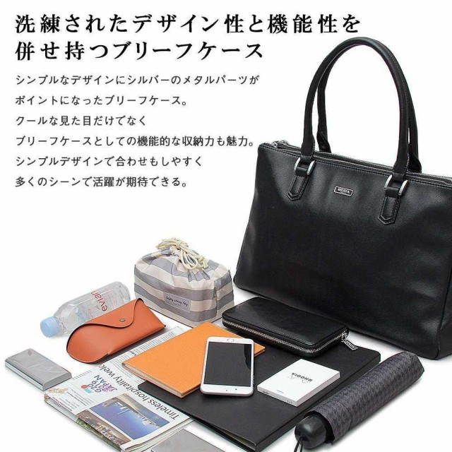 定番SALE REGiSTA レジスタ ビジネス バッグ ブリーフケース 通勤 通学 鞄 カバン かばん オフィスカジュアル ビジカジ 出張 大容量 A4 オシャレ の通販はau PAY マーケット - シルバーアクセBabySi 特価爆買い