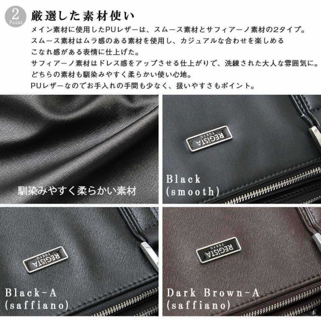 定番SALE REGiSTA レジスタ ビジネス バッグ ブリーフケース 通勤 通学 鞄 カバン かばん オフィスカジュアル ビジカジ 出張 大容量 A4 オシャレ の通販はau PAY マーケット - シルバーアクセBabySi 特価爆買い