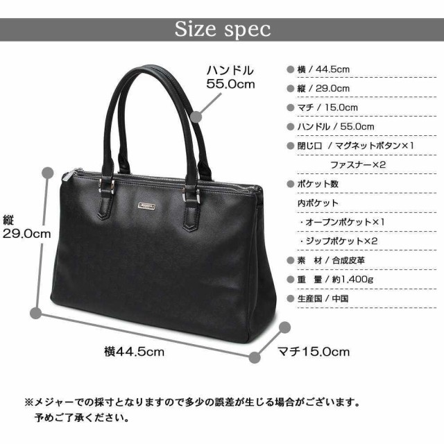 定番SALE REGiSTA レジスタ ビジネス バッグ ブリーフケース 通勤 通学 鞄 カバン かばん オフィスカジュアル ビジカジ 出張 大容量 A4 オシャレ の通販はau PAY マーケット - シルバーアクセBabySi 特価爆買い
