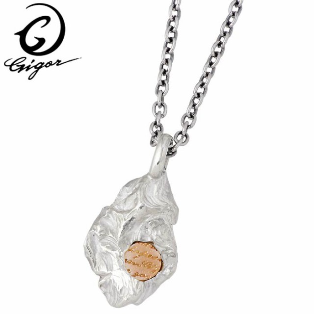 新発売 ジゴロウ GIGOR シルバー ネックレス ペンダント ベラルドS NO-396, 京のこだわりカステラハウス一番館 569e730f
