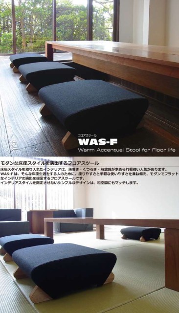 得価即納 デザイン WAS F 新生活 引越し 家具 ※メーカーより直送します ds-1486281の通販はau PAY マーケット - シルバーアクセBabySies|商 座椅子 脚 ダーク 布 ダークグリーン Mona.Dee モナディー 高評価在庫