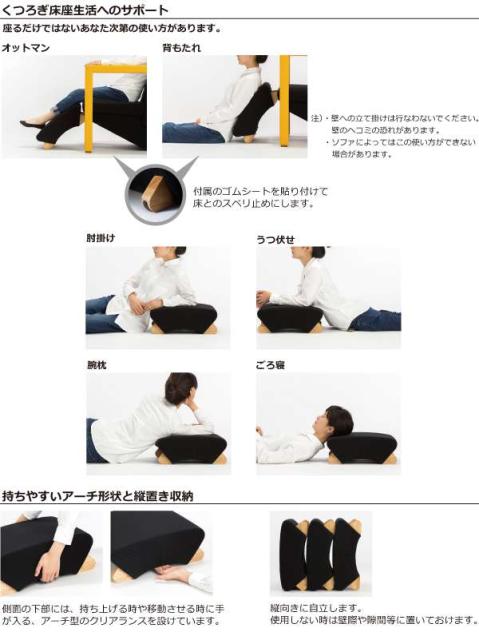 得価即納 デザイン WAS F 新生活 引越し 家具 ※メーカーより直送します ds-1486281の通販はau PAY マーケット - シルバーアクセBabySies|商 座椅子 脚 ダーク 布 ダークグリーン Mona.Dee モナディー 高評価在庫