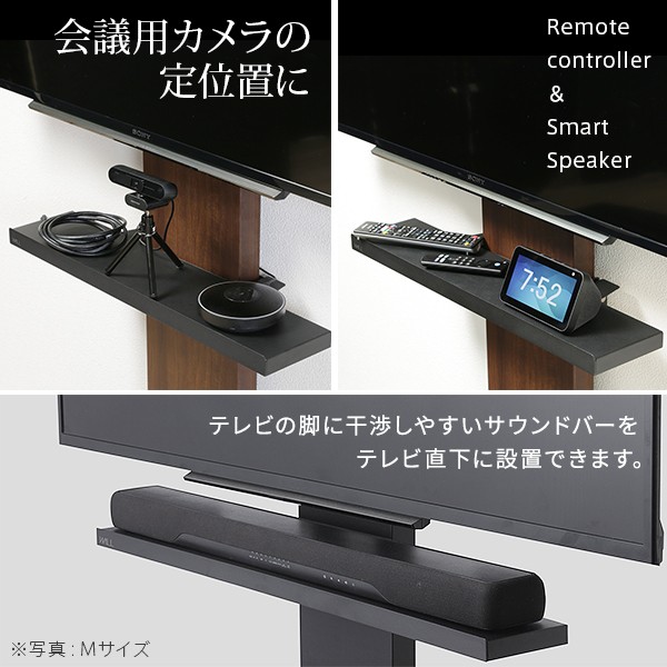 低価大得価 WALLインテリア 壁よせTVスタンド パーツ スピーカー用 オーの通販はau PAY マーケット - シルバーアクセBabySi テレビ スタンド V3・V2・S1対応 サウンドバー棚板 Sサイズ 幅60cm テレビ台 高品質即納