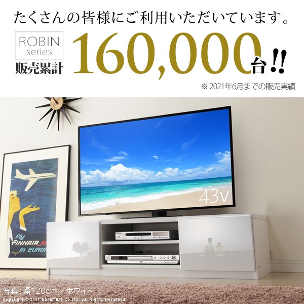 格安限定品 テレビ台 鏡面キャスター付き テレビラックリビング 収納 新生活 の通販はau PAY マーケット - シルバーアクセBabySi テレビボード ローボード 背面収納 TVボード ロビン 幅120cm AVボード 100%新品正規品