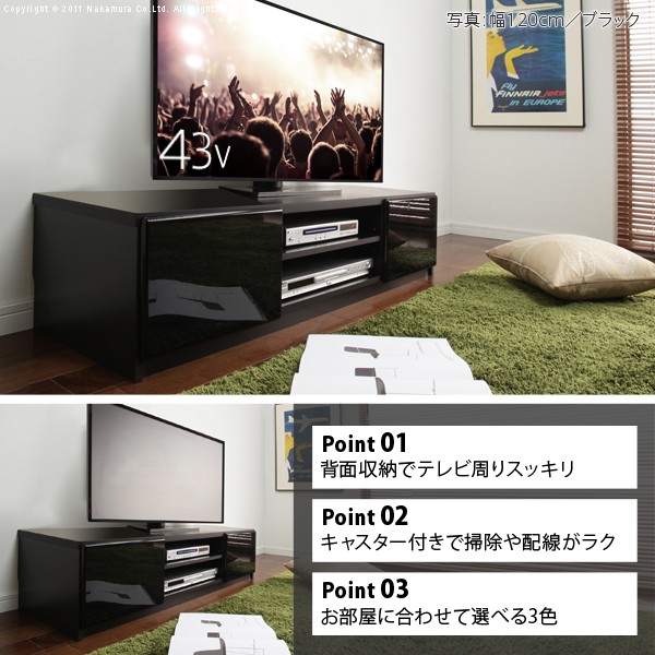 格安限定品 テレビ台 鏡面キャスター付き テレビラックリビング 収納 新生活 の通販はau PAY マーケット - シルバーアクセBabySi テレビボード ローボード 背面収納 TVボード ロビン 幅120cm AVボード 100%新品正規品