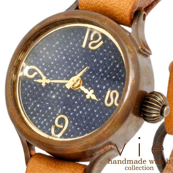 ヴィー vie 腕時計 ウォッチ handmade watch 手作り ハンドメイド WB-063S 送料無料の通販はau PAY マーケット