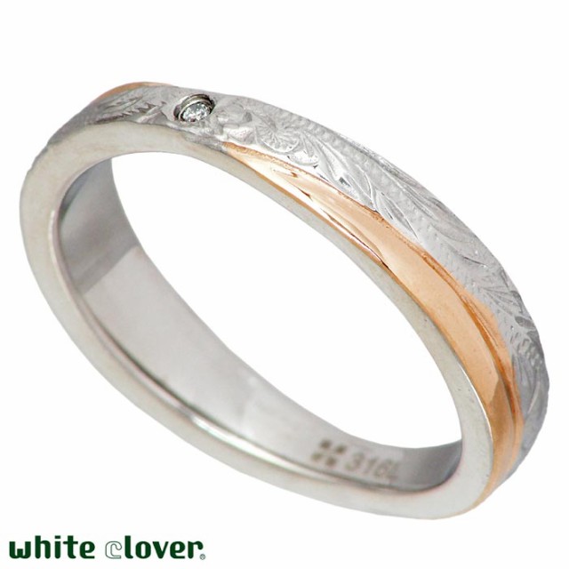 ペアアイテ ホワイトクローバー ダイヤモンド Xクロス 7〜21号 金属アレの通販はau PAY マーケット - シルバーアクセＢａｂｙＳｉｅ white clover ステンレス ペアリング 指輪 2本セット ハワイアンジュエリー します