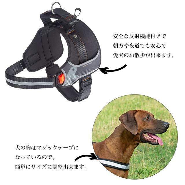 工場直送 ファンタジーワールド Hercules ハーネス ブラック Xl 犬用ハーネス 21年春夏再入荷 Www Centrodeladultomayor Com Uy