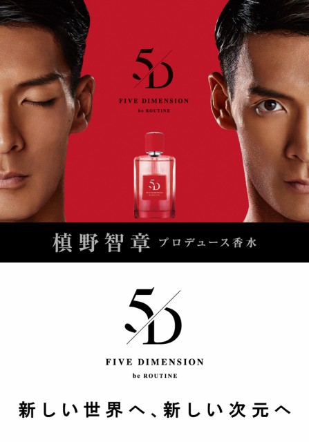 ビー ルーティーン ファイブディメンション Edt Sp 男女兼用香水 50mlの通販はau Pay マーケット エスネット ストアー 商品ロットナンバー