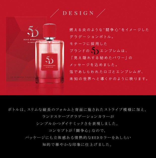 ビー ルーティーン ファイブディメンション Edt Sp 男女兼用香水 50mlの通販はau Pay マーケット エスネット ストアー 商品ロットナンバー