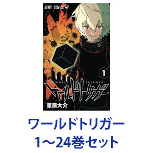 日本の職人技 新品 全巻セット 集英社 ワールドトリガー 漫画本 ワールドトリガー Pay 漫画本 1 23巻 高千穂町 e1bde5 Merrilyorsini Com