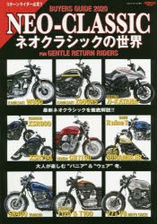 NEO-CLASSICネオクラシックの世界 BUYERS GUIDE 2020 FOR GENTLE RETURN RIDERS 新生活 ムック 熱い販売