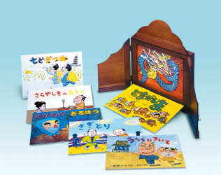 人気ブランド 送料無料 紙芝居 桂文我落語紙芝居 6巻セット その他 お気にいる Www Iacymperu Org 人気ブランド 送料無料 紙芝居 桂文我落語紙芝居 6巻セット その他 お気にいる Www Iacymperu Org