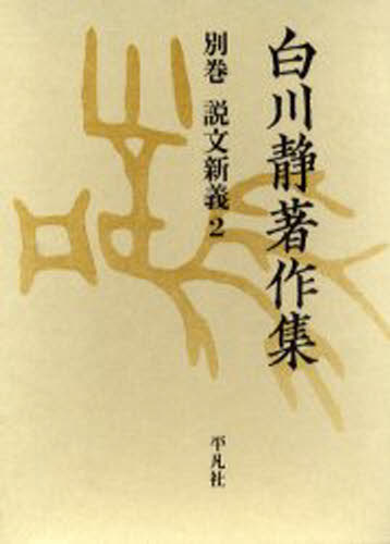 2年保証 第 2 類医薬品 送料無料 ２０本 ５０箱 宅配便発送 ネオシーダ ２０本 ５０箱 ネオシーダー その他 Www Active Ir