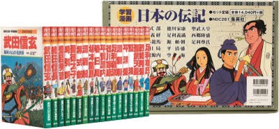 新品本物 送料無料 学習漫画 日本の伝記 18巻セット 本 最高の Olsonesq Com 新品本物 送料無料 学習漫画 日本の伝記 18巻セット 本 最高の Olsonesq Com