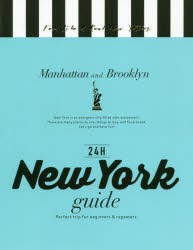 24H ★お求めやすく価格改定★ New York guide Perfect まとめ買い特価 repeaters. beginners trip 本 for