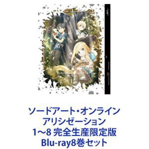 好評の Blu Ray8巻セット その他アニメ 1 8 ソードアート オンライン アリシゼーション 完全生産限定版 ネットショッピング 完全生産限定版 格安人気 の