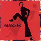輸入盤 結婚祝い LEE SANG EUN 6TH CD ： GONGMUDOHAGA 代引不可 ALBUM