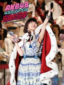 購入半額 送料無料 Akb48 45thシングル 選抜総選挙 僕たちは誰について行けばいい Blu Ray 純正お買い得 Pnlp Sn