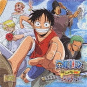 送料無料 田中公平 劇場版 One Piece ワンピース ねじまき島の冒険 ミュージックファイル Cd の通販はau Pay マーケット エスネット ストアー 商品ロットナンバー