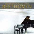 ピアノ ベスト4 CD 今季一番 【50％OFF】 ベートーヴェン