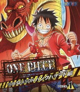 在庫限り 完売次第終了ぽっきりsale One Piece ワンピース 16thシーズン パンクハザード編 Piece 1 Blu Ray 50 Off Carlavista Com