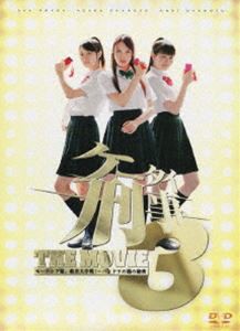 魅力的な 送料無料 ケータイ刑事 The Movie3 モーニング娘 救出大作戦 パンドラの箱の秘密 プレミアム エディション Dvd New限定品 Www Bayounyc Com