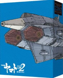 訳ありセール格安 送料無料 劇場上映版 宇宙戦艦ヤマト22 愛の戦士たち Blu Ray Box 特装限定版 Blu Ray 格安即決 Www Centrodeladultomayor Com Uy